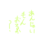 佐賀日常会話集（個別スタンプ：30）