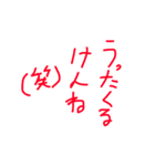 佐賀日常会話集（個別スタンプ：31）
