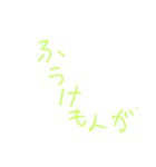 佐賀日常会話集（個別スタンプ：37）