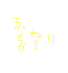 佐賀日常会話集（個別スタンプ：38）