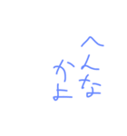 佐賀日常会話集（個別スタンプ：39）