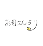 おかあさんのスタンプ（個別スタンプ：17）