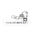 【いよ】クマすたんぷ（個別スタンプ：1）