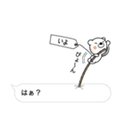 【いよ】クマすたんぷ（個別スタンプ：6）