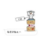 【いよ】クマすたんぷ（個別スタンプ：9）