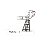 【いよ】クマすたんぷ（個別スタンプ：21）