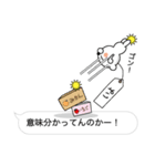 【いよ】クマすたんぷ（個別スタンプ：23）