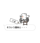 【いよ】クマすたんぷ（個別スタンプ：26）