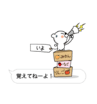 【いよ】クマすたんぷ（個別スタンプ：33）