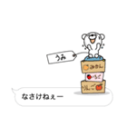 【うみ】クマすたんぷ（個別スタンプ：9）