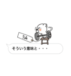 【うみ】クマすたんぷ（個別スタンプ：26）