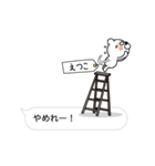 【えつこ】クマすたんぷ（個別スタンプ：21）