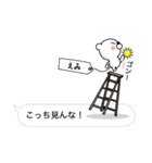 【えみ】クマすたんぷ（個別スタンプ：8）