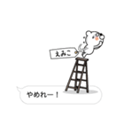 【えみこ】クマすたんぷ（個別スタンプ：21）