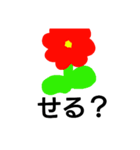 amusingSTAMP（個別スタンプ：1）