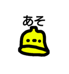 amusingSTAMP（個別スタンプ：3）