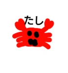 amusingSTAMP（個別スタンプ：4）