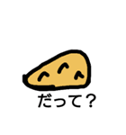 amusingSTAMP（個別スタンプ：6）