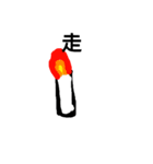 amusingSTAMP（個別スタンプ：7）