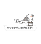 【えりか】クマすたんぷ（個別スタンプ：1）