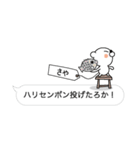 【さや】クマすたんぷ（個別スタンプ：1）