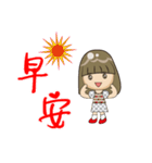 Tina girl -1（個別スタンプ：1）