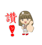 Tina girl -1（個別スタンプ：5）