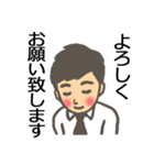 大切なお客様へ真心こめて (営業マン版)（個別スタンプ：5）