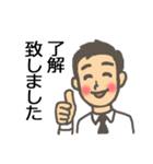 大切なお客様へ真心こめて (営業マン版)（個別スタンプ：9）