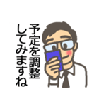 大切なお客様へ真心こめて (営業マン版)（個別スタンプ：11）