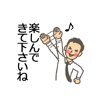 大切なお客様へ真心こめて (営業マン版)（個別スタンプ：30）