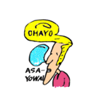 にんげんって個性的（個別スタンプ：1）