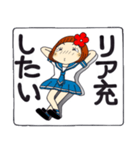 ひま子ちゃん129 JK今日もリア充編（個別スタンプ：3）