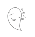 びびばけ（個別スタンプ：6）