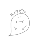 びびばけ（個別スタンプ：20）