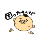 とあるおっさん、名前はまだない。（個別スタンプ：14）