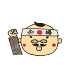 とあるおっさん、名前はまだない。（個別スタンプ：16）