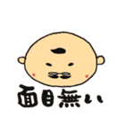 とあるおっさん、名前はまだない。（個別スタンプ：18）