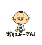 とあるおっさん、名前はまだない。（個別スタンプ：20）