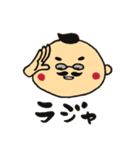 とあるおっさん、名前はまだない。（個別スタンプ：23）