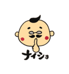 とあるおっさん、名前はまだない。（個別スタンプ：29）