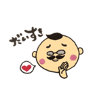 とあるおっさん、名前はまだない。（個別スタンプ：37）