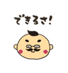 とあるおっさん、名前はまだない。（個別スタンプ：38）