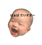樹希スタンプ（個別スタンプ：8）