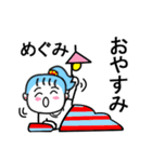 めぐみさんが使うスタンプ1♪（個別スタンプ：40）