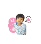 JI,SIAO-PU（個別スタンプ：11）