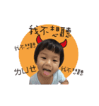 JI,SIAO-PU（個別スタンプ：12）