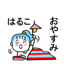 はるこさんが使うスタンプ1♪（個別スタンプ：40）