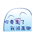Faint little blue（個別スタンプ：4）