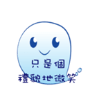 Faint little blue（個別スタンプ：5）